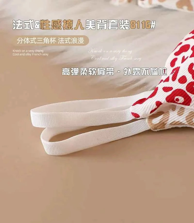 2025 Summer New Women's Leopard Print Traceless and Steel Rim Bra Adjustable Shoulder Strap Back Women's Underwear Set
