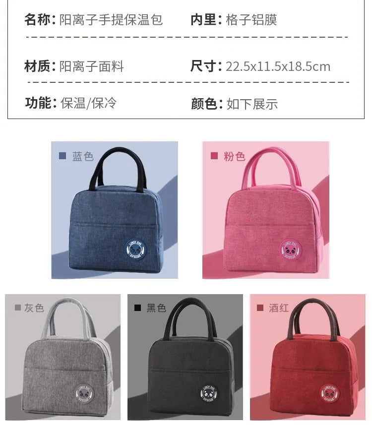 Neue japanische einfarbige vielseitige Kation-Frischhaltetasche, Eisbeutel, Bento-Wärmeisolierungstasche, Studenten-Brotdose, tragbare Ther