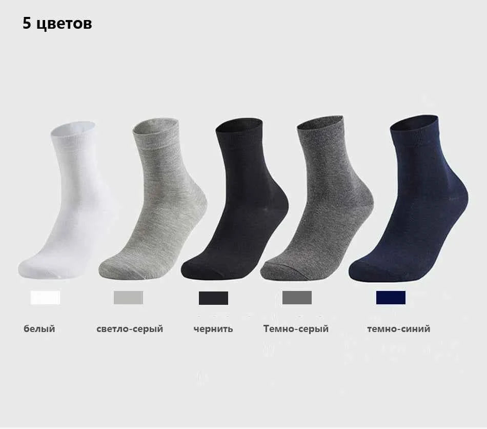 10 Pairs Men's Cotton Socks New Style Black Business Men Socks Soft Breathable Summer Winter for Male Socks Plus Size 38-47