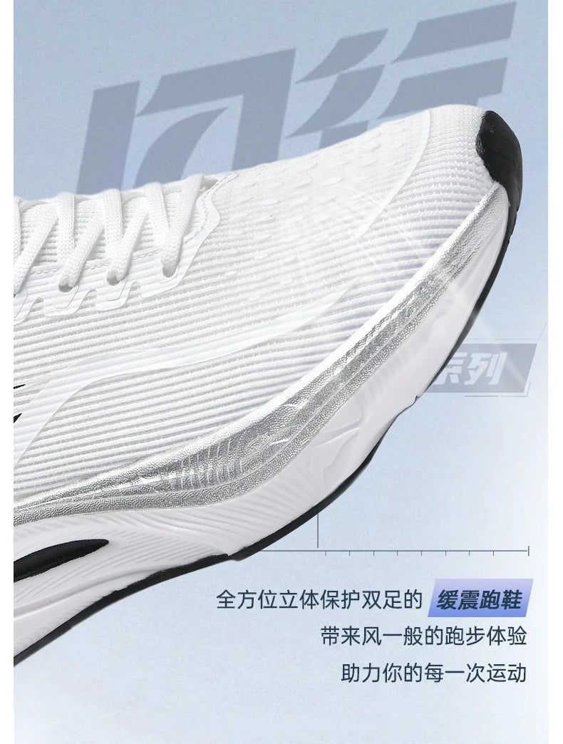Marathon Men Sports Running Shoes Carbon Board Air Cushion Breathable Lightweight Women's Comfortable Athletic Nonskid Sneakers