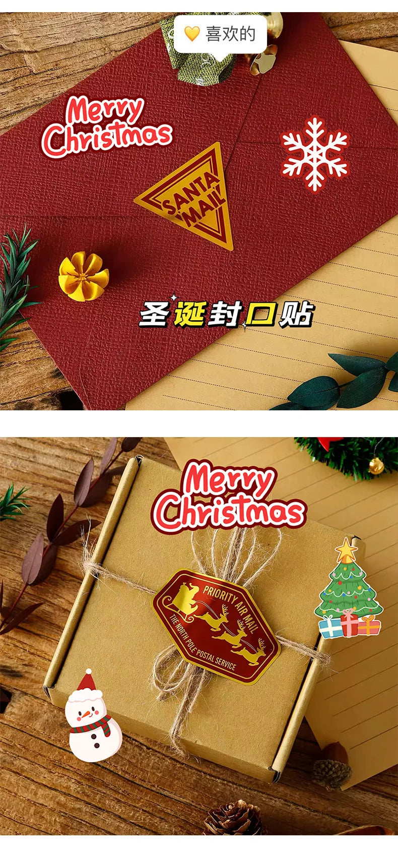 120 Stück Geschenkverschlussaufkleber Weihnachtsdesign Selbstklebend PP Weihnachtsmann Post Festliche Party Geschäftsdekorationsetiketten