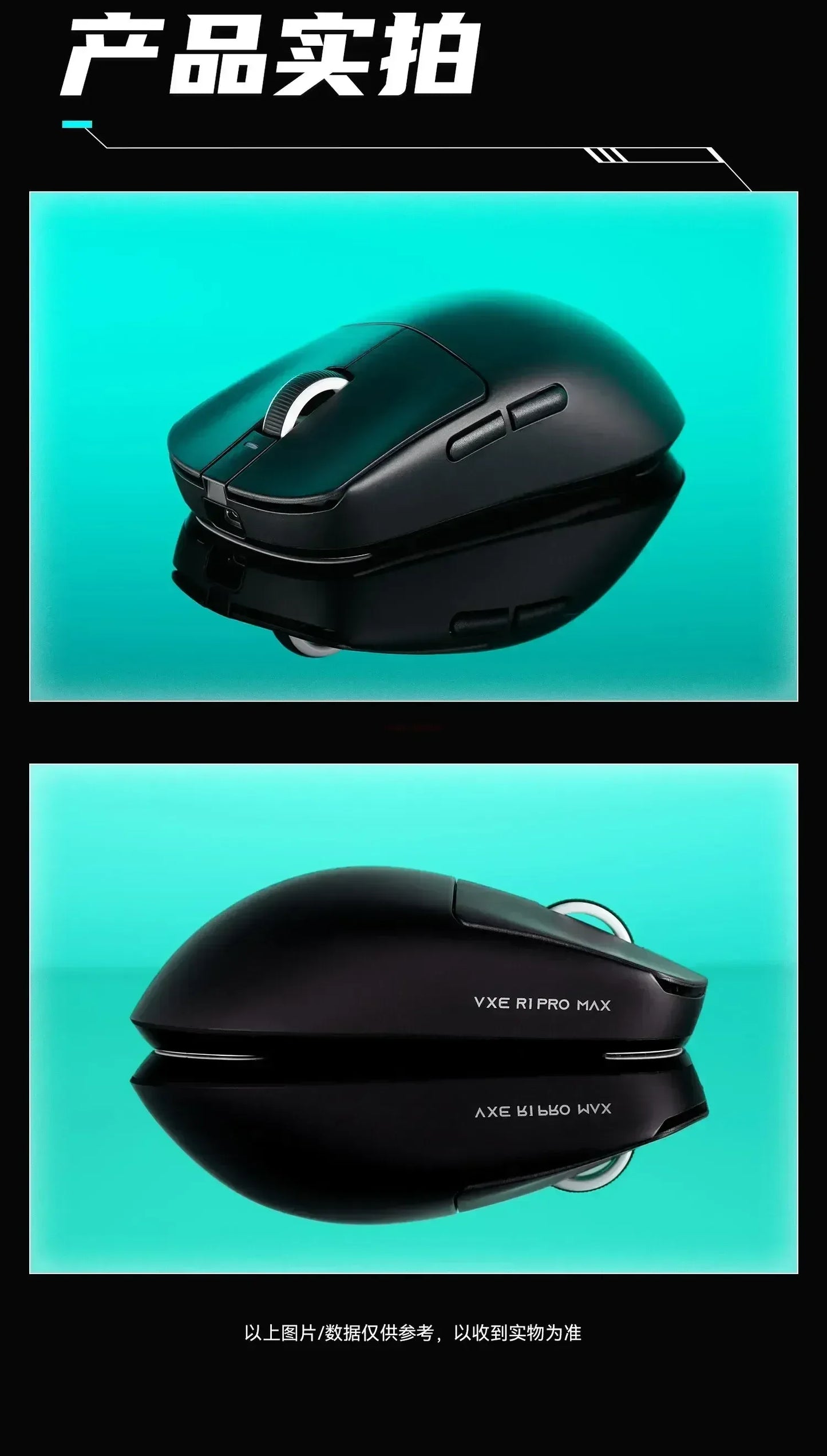 Vxe Dragonfly R1 series Wireless Mouse R1 Se Light Weight Paw3395 Nordic52840 2khz Smart Speed X Low Delay Fps Game Mouse Gift - Shoppiline