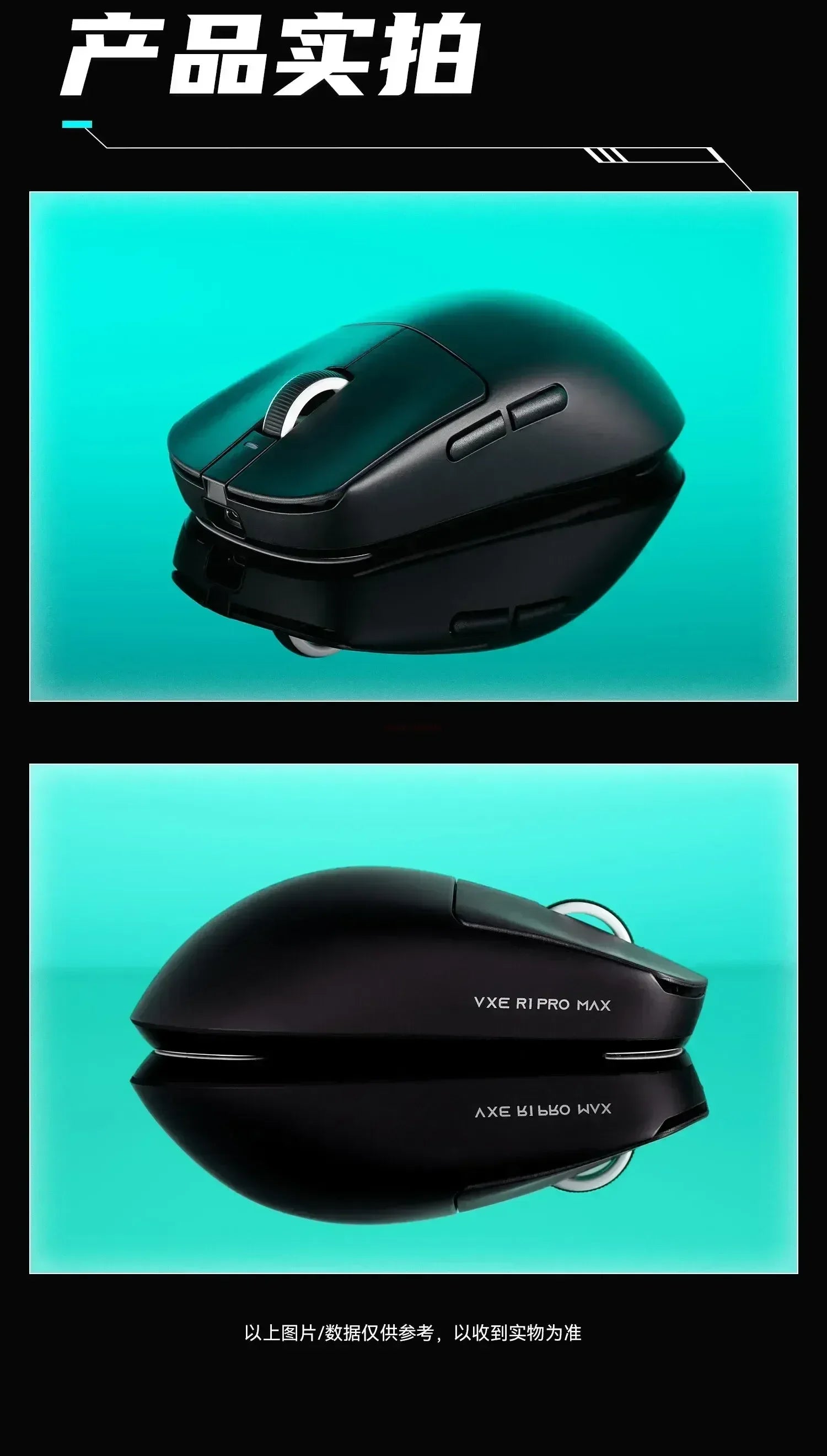 Vxe Dragonfly R1 series Wireless Mouse R1 Se Light Weight Paw3395 Nordic52840 2khz Smart Speed X Low Delay Fps Game Mouse Gift - Shoppiline