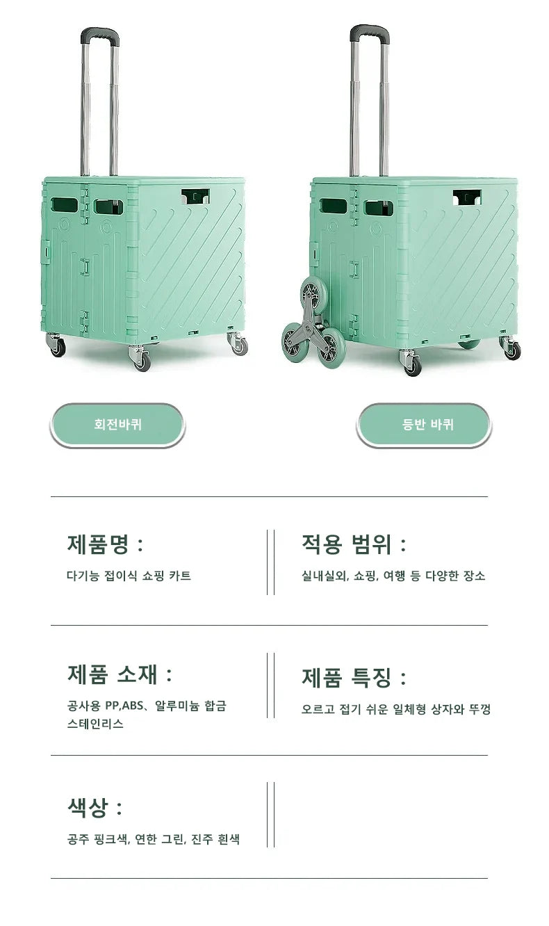 Lightweight Brushed Trolley Luggage Trolley Express Folding Shopping Cart for Climbing Stairs Home Hand Pull