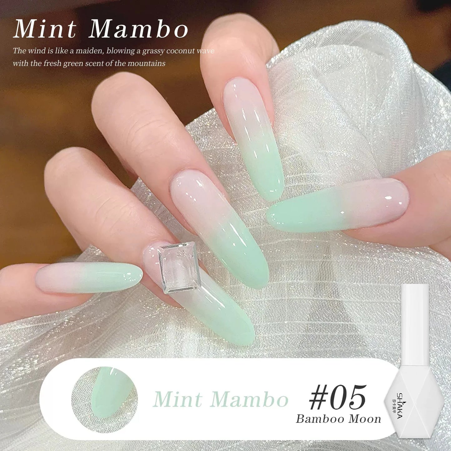 1-6pcs SHAKA Spring Ice Skin Naked Pink Gel Nail Polish 2026 New Style Versatile And Stylish Nail Art Nail Supplies