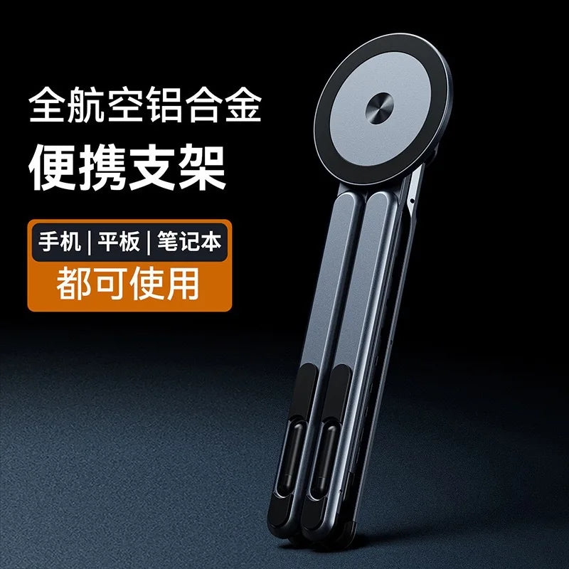 Aluminum Alloy Metal Multifunctional Mobile Phone Stand, Tablet and Laptop Desktop Stand, Foldable, Rotating, Portable, Magnetic