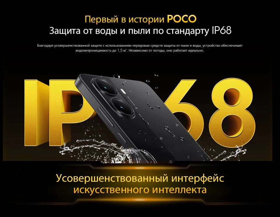 【World Premiere】POCO X7 Pro Global Version Smartphone 256GB / 512GB Dimensity 8400-Ultra 90W Charge 6000mAh battery IP68 NFC 5G - Shoppiline
