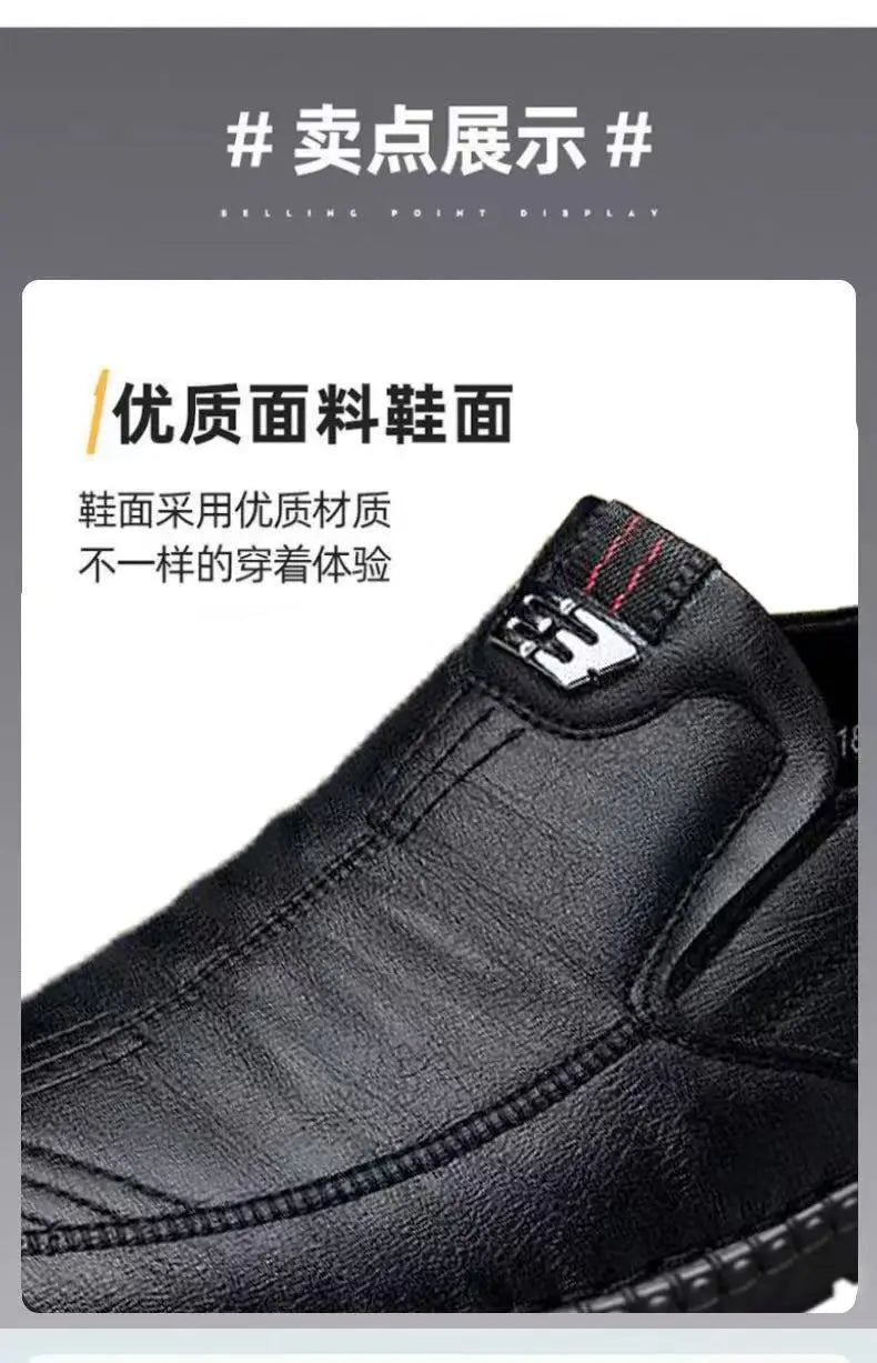 Mens Leather Loafers Non Slip Walking Flats Breathable Outdoor Slip on Casual Shoes for Male Work Office Driving Sneakers2 - Shoppiline