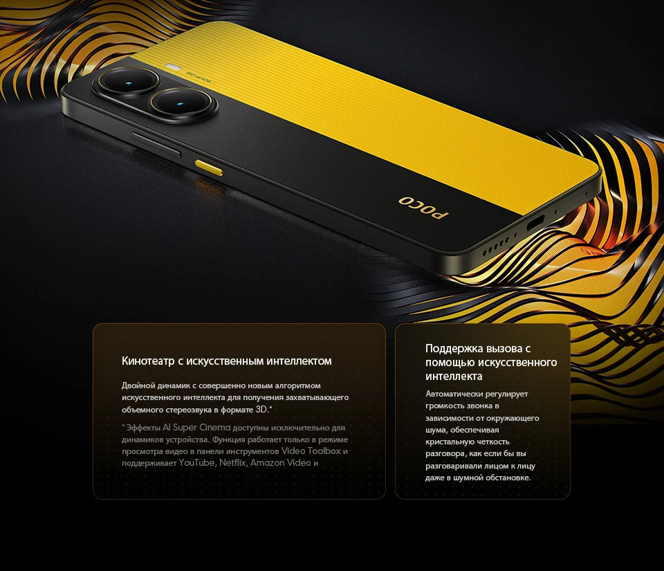 【World Premiere】POCO X7 Pro Global Version Smartphone 256GB / 512GB Dimensity 8400-Ultra 90W Charge 6000mAh battery IP68 NFC 5G - Shoppiline