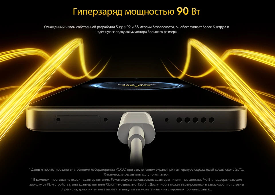 【World Premiere】POCO X7 Pro Global Version Smartphone 256GB / 512GB Dimensity 8400-Ultra 90W Charge 6000mAh battery IP68 NFC 5G - Shoppiline