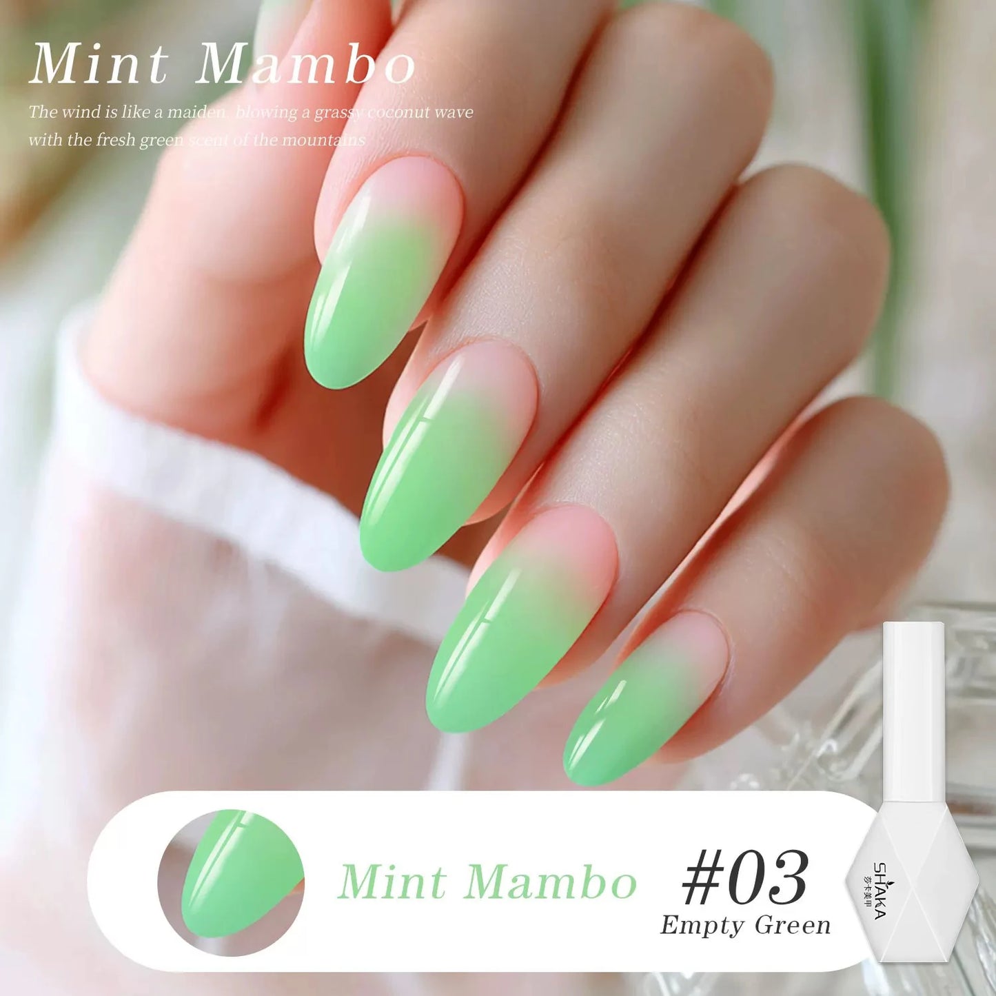 1-6pcs SHAKA Spring Ice Skin Naked Pink Gel Nail Polish 2026 New Style Versatile And Stylish Nail Art Nail Supplies