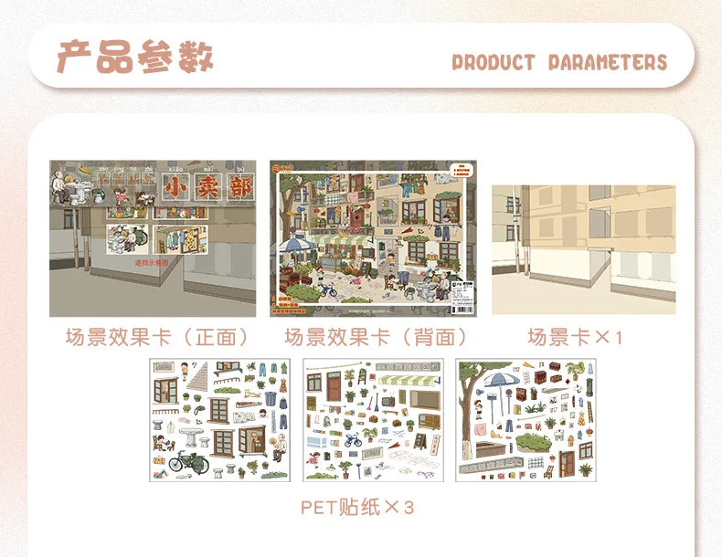 Kawaii convenience store 3D Childhood memories Landscape Sticker DIY Pocket Cabin Scene Halloweengifts
