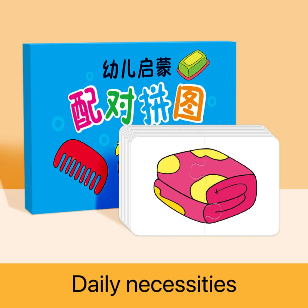 32 Piece Set Matching Card Puzzle Early Education Cartoon Card Toy Gifts For Boys and Girls