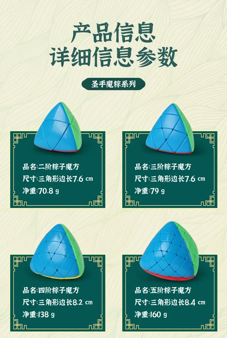 [ECube] SengSo Mastermorphix 2x2 3x3 4x4 5x5 Magic Cube SengSo Mastermorphix Cube Puzzle Educational toys