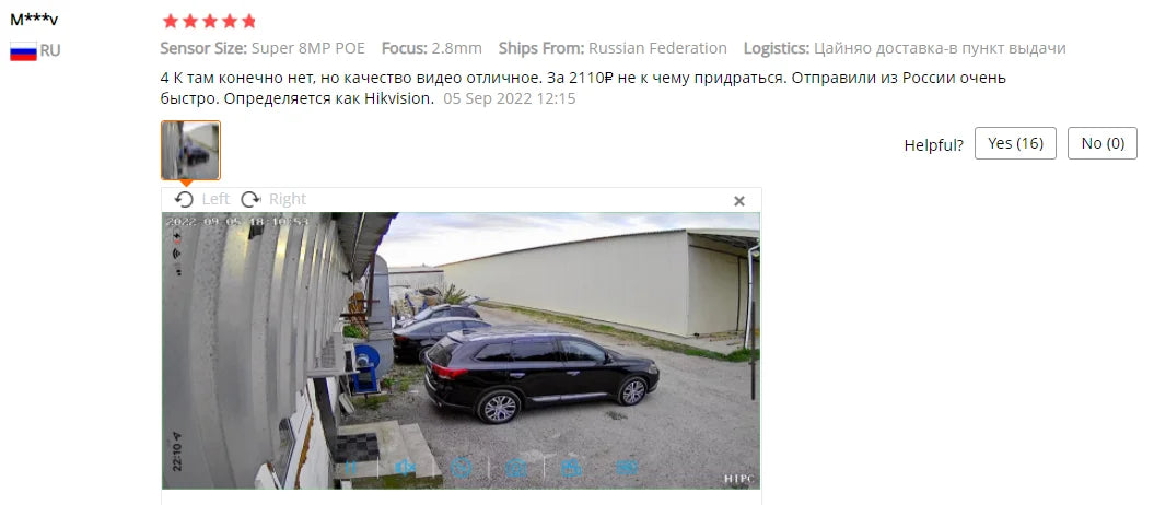 New 4K 8MP IP Camera Audio Outdoor POE H.265 Onvif Metal Bullet Home Color Night Vision Surveillance Camera - Shoppiline