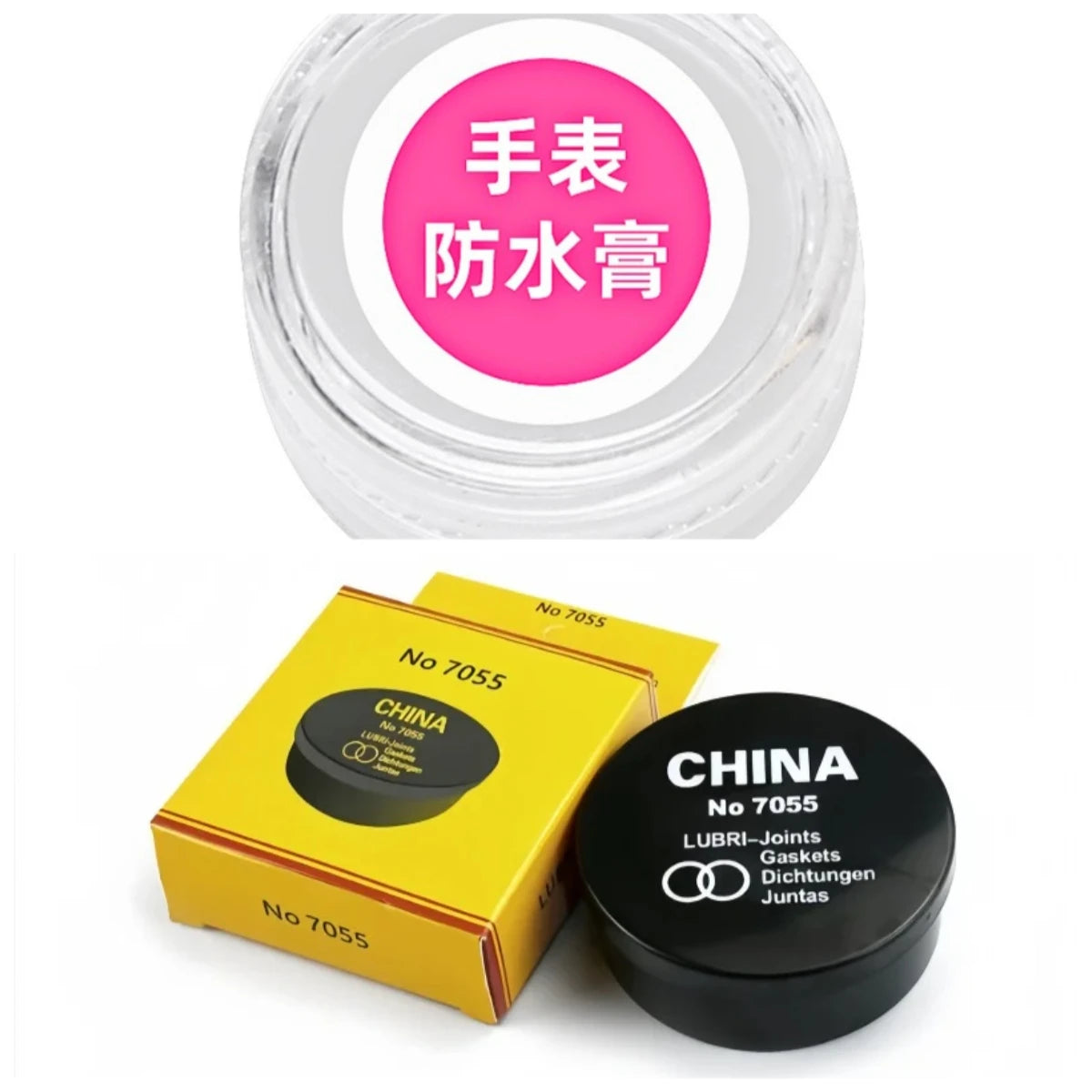 Professional Watch Waterproof Grease High Viscosity for Gasket O-Ring Lubrication Case Back Sealing Watchmaker RepairTool Supply
