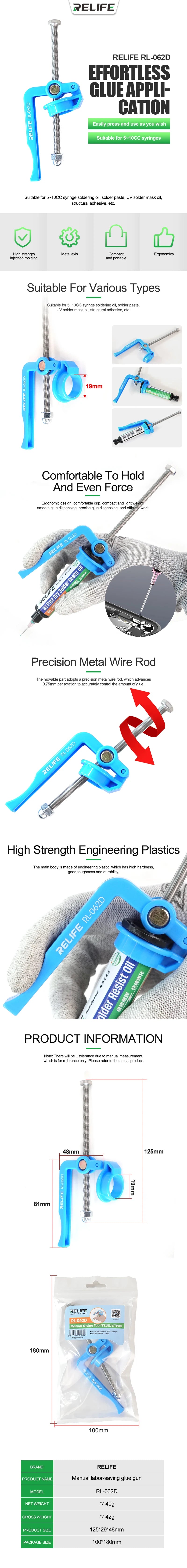 RELIFE RL-062D Manual labor-saving glue gun Suitable for 5-10CC syringe soldering oil/UV solder mask oil/structural adhesive