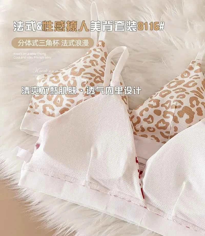 2025 Summer New Women's Leopard Print Traceless and Steel Rim Bra Adjustable Shoulder Strap Back Women's Underwear Set