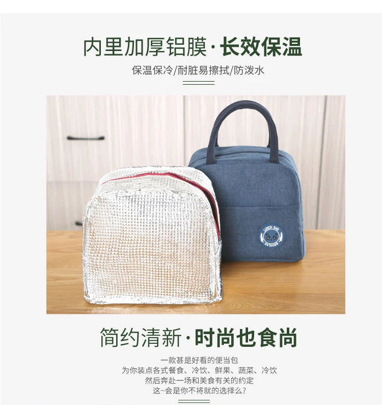 Neue japanische einfarbige vielseitige Kation-Frischhaltetasche, Eisbeutel, Bento-Wärmeisolierungstasche, Studenten-Brotdose, tragbare Ther