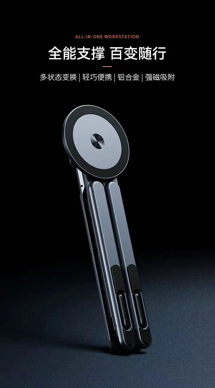 Aluminum Alloy Metal Multifunctional Mobile Phone Stand, Tablet and Laptop Desktop Stand, Foldable, Rotating, Portable, Magnetic