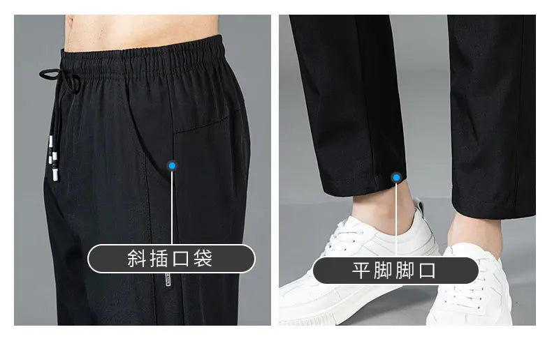 Herren Eisseide-Hose 2025 Sommer Neu Schwarz Grau Dünne Business-Freizeithose Outdoor Elastisch Atmungsaktiv Gerades Bein Jogginghose