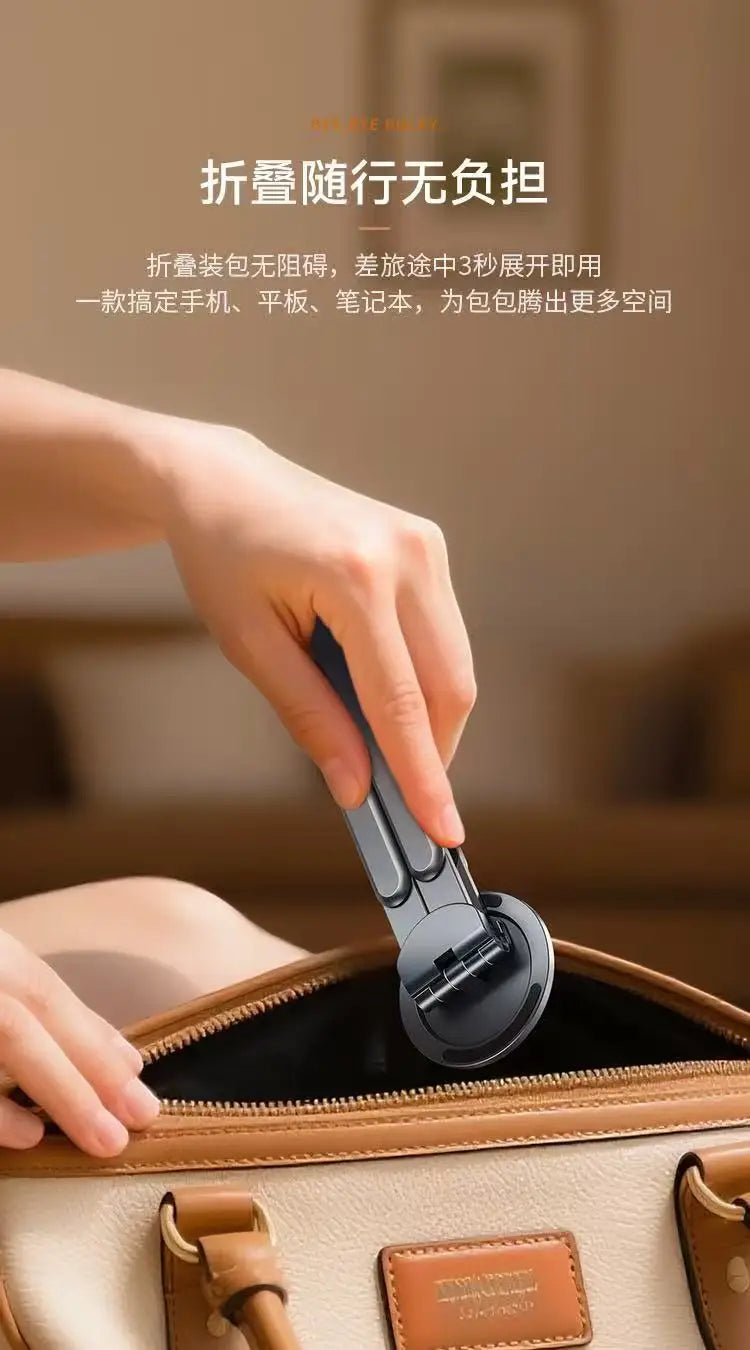 Aluminum Alloy Metal Multifunctional Mobile Phone Stand, Tablet and Laptop Desktop Stand, Foldable, Rotating, Portable, Magnetic