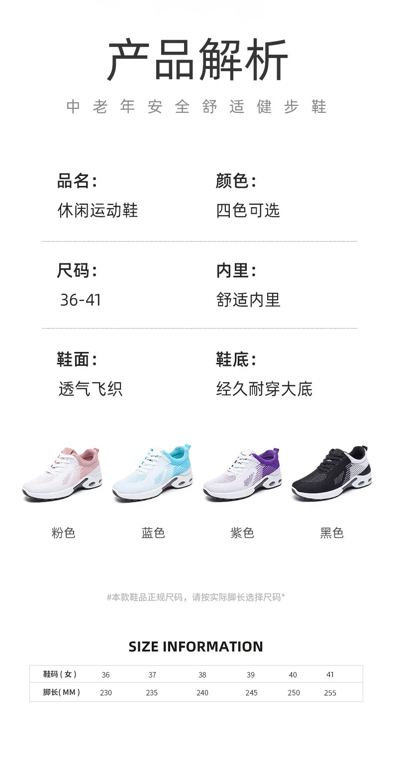 Chaussures Femme 2025 Baskets Décontractées d'Été en Maille Respirante Abordables Livraison Gratuite