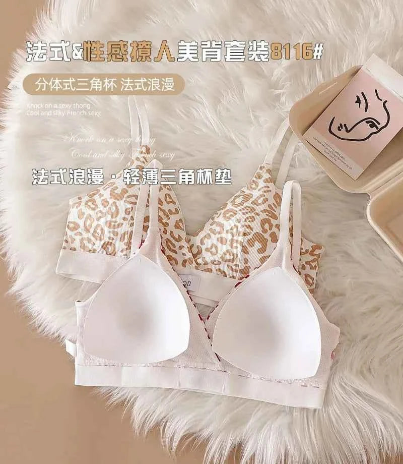2025 Summer New Women's Leopard Print Traceless and Steel Rim Bra Adjustable Shoulder Strap Back Women's Underwear Set