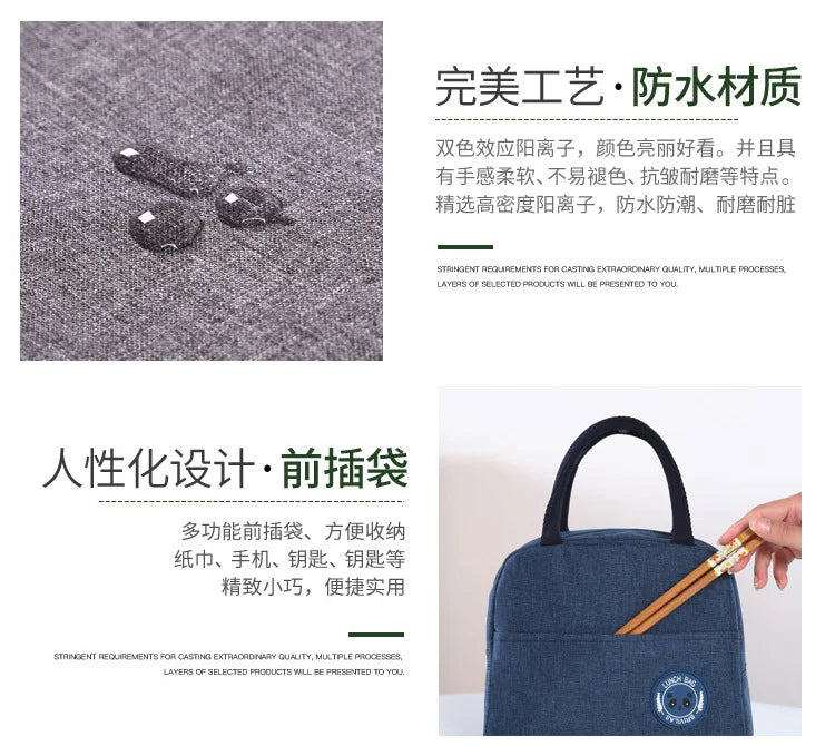 Neue japanische einfarbige vielseitige Kation-Frischhaltetasche, Eisbeutel, Bento-Wärmeisolierungstasche, Studenten-Brotdose, tragbare Ther