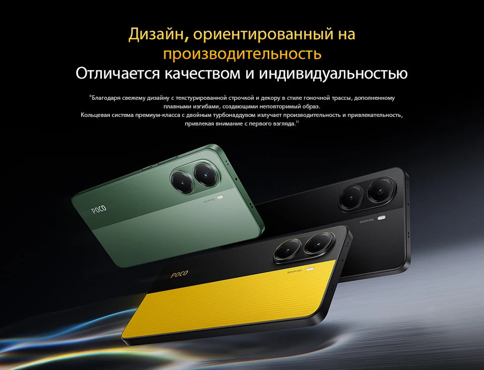 【World Premiere】POCO X7 Pro Global Version Smartphone 256GB / 512GB Dimensity 8400-Ultra 90W Charge 6000mAh battery IP68 NFC 5G - Shoppiline