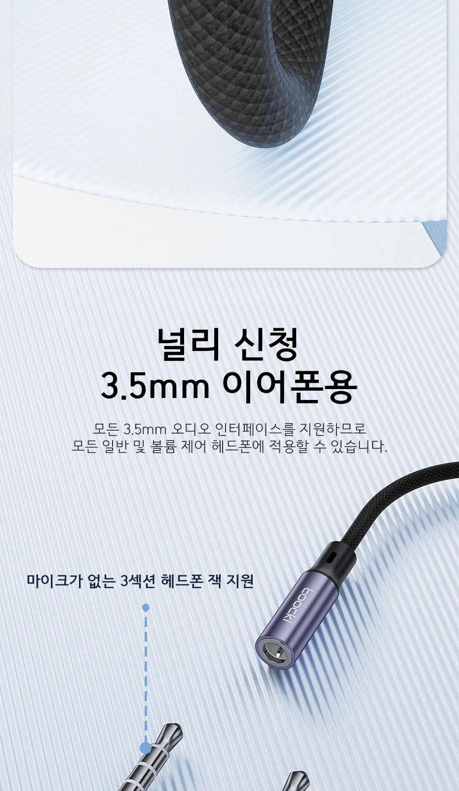 Toocki USB Type C 3.5 Jack Earphone Adapter USB C to 3.5mm Headphones AUX Audio Cable For Huawei P30 Xiaomi Mi 10 9 Es