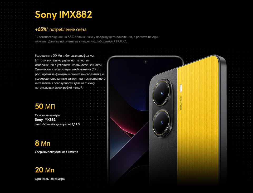 【World Premiere】POCO X7 Pro Global Version Smartphone 256GB / 512GB Dimensity 8400-Ultra 90W Charge 6000mAh battery IP68 NFC 5G - Shoppiline
