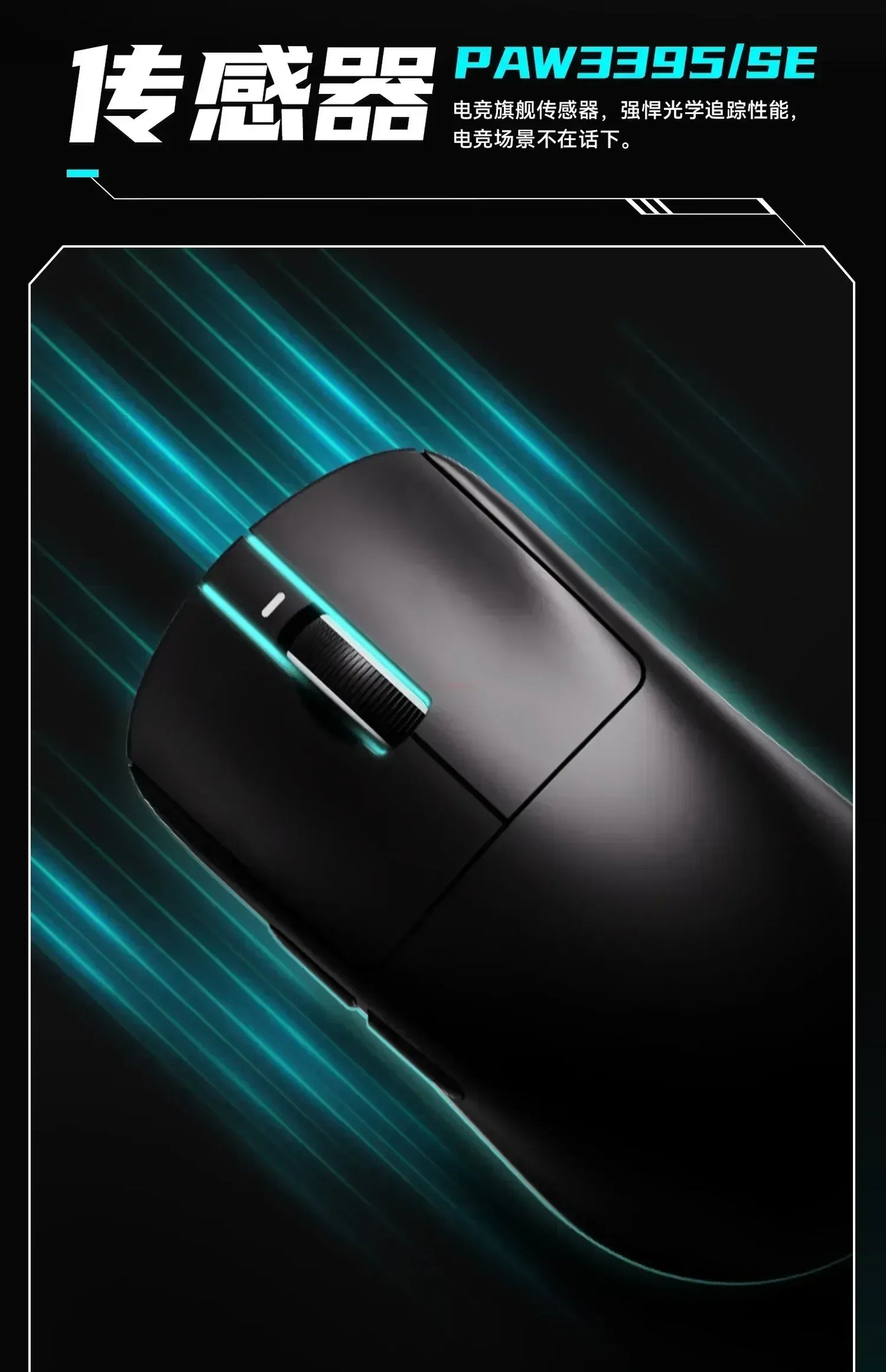 Vxe Dragonfly R1 series Wireless Mouse R1 Se Light Weight Paw3395 Nordic52840 2khz Smart Speed X Low Delay Fps Game Mouse Gift - Shoppiline