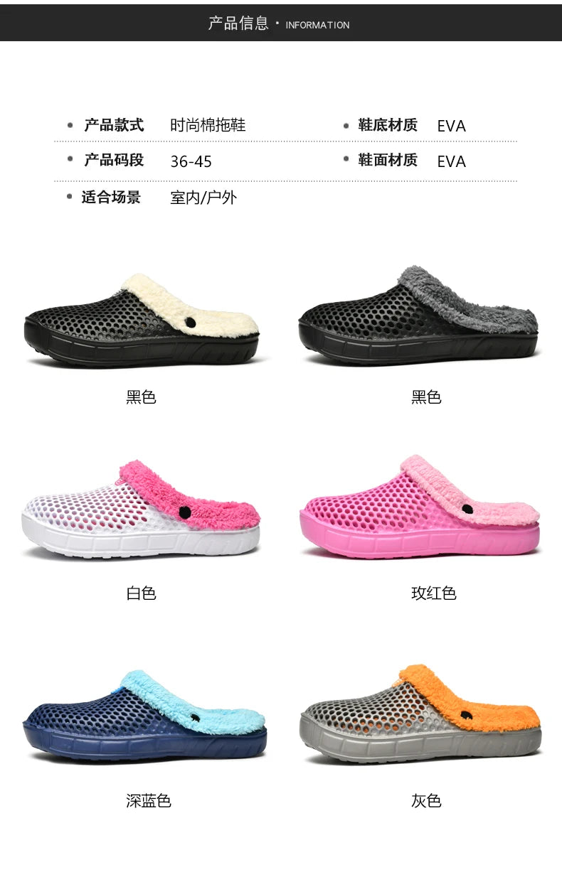 Couple Style Men's and Women's Cotton Slippers Winter Warm Plus Velvet Thickened Clogs Mule Shoes