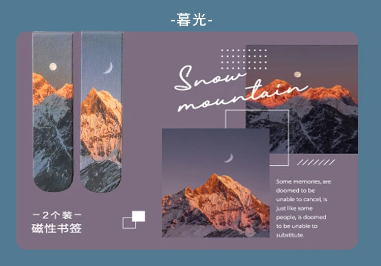 JIANQI 2pcs/pack Magnetic bookmark beautiful scenery clouds simple literary pattern bookmark Reading tool School office supplies