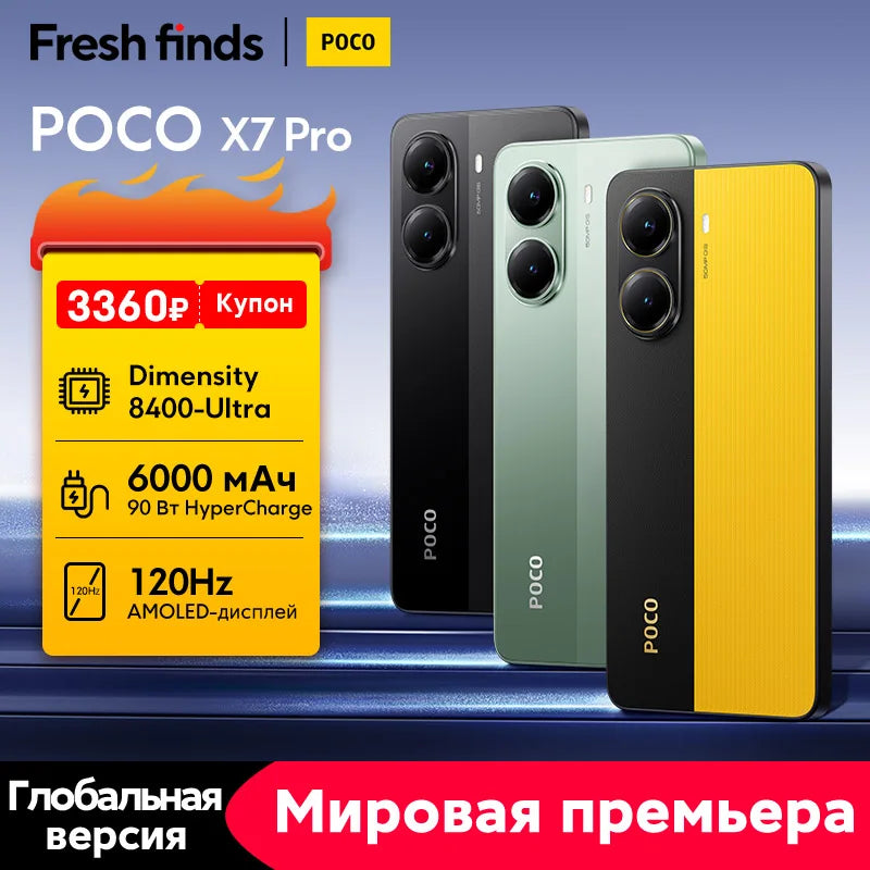 【World Premiere】POCO X7 Pro Global Version Smartphone 256GB / 512GB Dimensity 8400-Ultra 90W Charge 6000mAh battery IP68 NFC 5G - Shoppiline