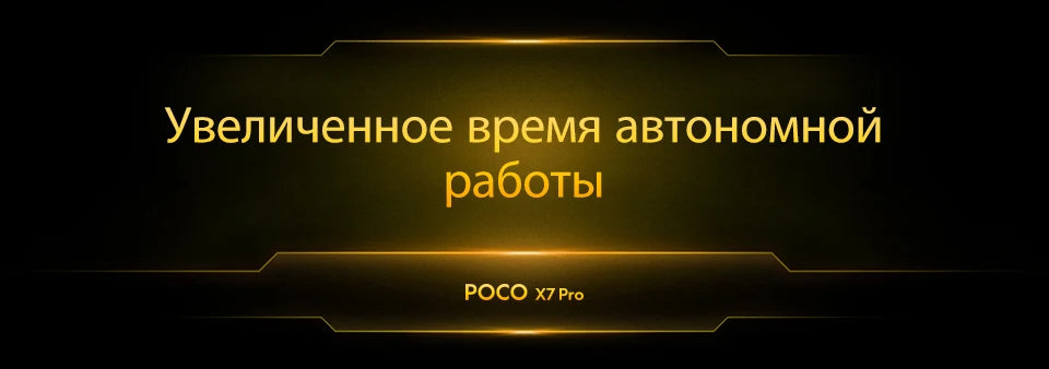 【World Premiere】POCO X7 Pro Global Version Smartphone 256GB / 512GB Dimensity 8400-Ultra 90W Charge 6000mAh battery IP68 NFC 5G - Shoppiline