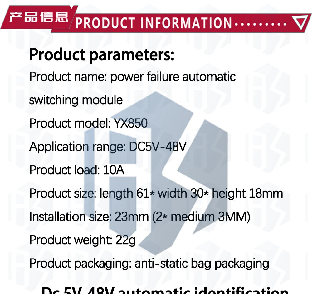 1~5PCS YX850 Power failure automatic switching standby battery lithium battery module DC 5V-48V universal emergency converter