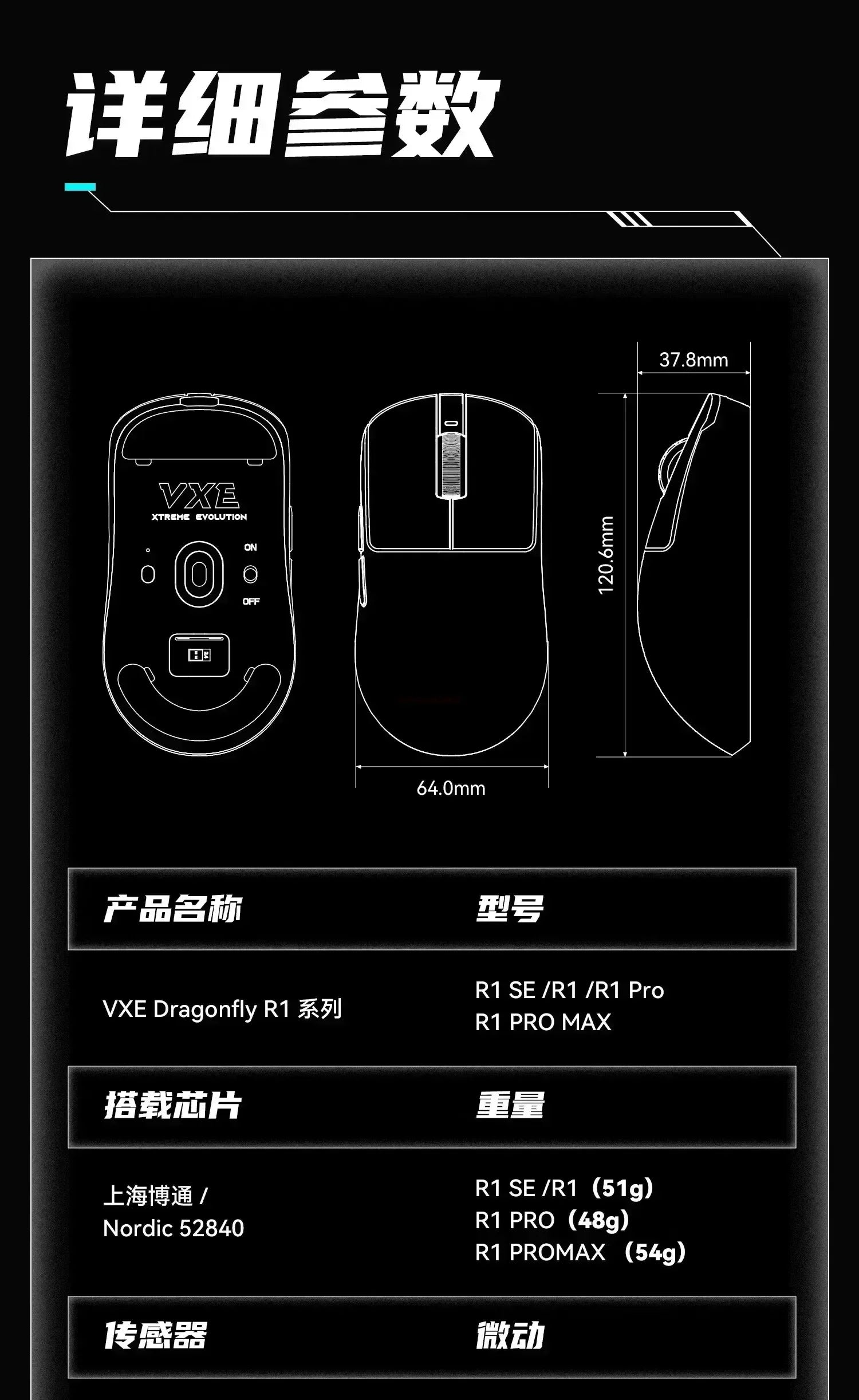 Vxe Dragonfly R1 series Wireless Mouse R1 Se Light Weight Paw3395 Nordic52840 2khz Smart Speed X Low Delay Fps Game Mouse Gift - Shoppiline