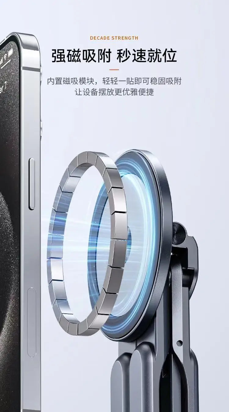 Aluminum Alloy Metal Multifunctional Mobile Phone Stand, Tablet and Laptop Desktop Stand, Foldable, Rotating, Portable, Magnetic