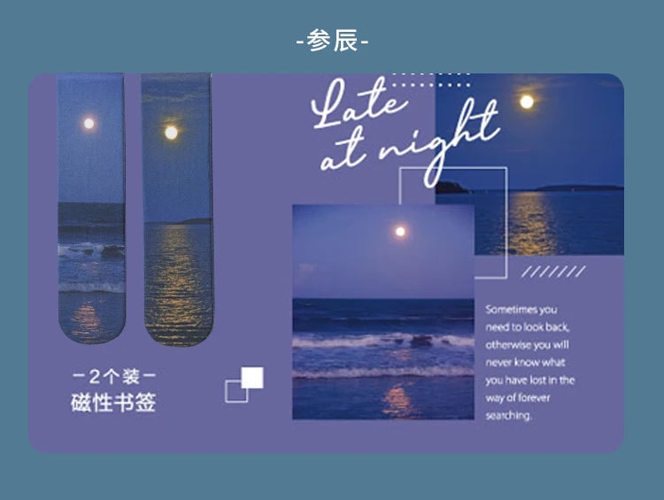 JIANQI 2pcs/pack Magnetic bookmark beautiful scenery clouds simple literary pattern bookmark Reading tool School office supplies