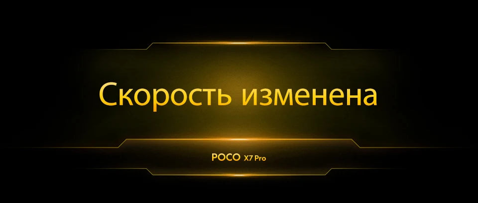 【World Premiere】POCO X7 Pro Global Version Smartphone 256GB / 512GB Dimensity 8400-Ultra 90W Charge 6000mAh battery IP68 NFC 5G - Shoppiline