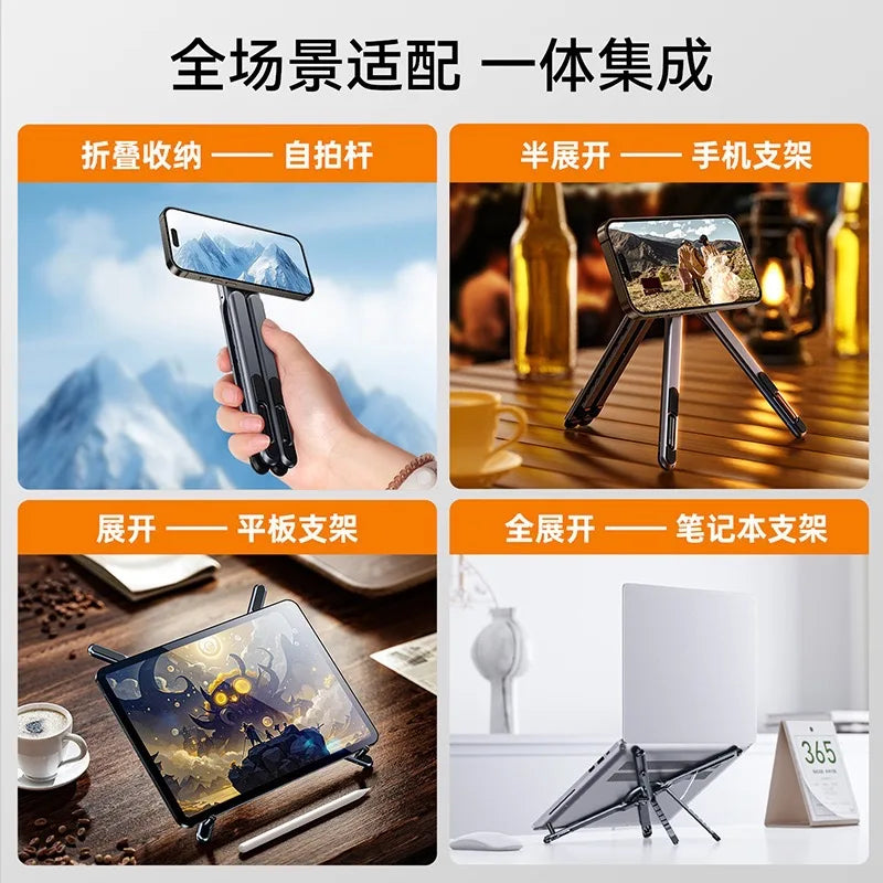 Aluminum Alloy Metal Multifunctional Mobile Phone Stand, Tablet and Laptop Desktop Stand, Foldable, Rotating, Portable, Magnetic
