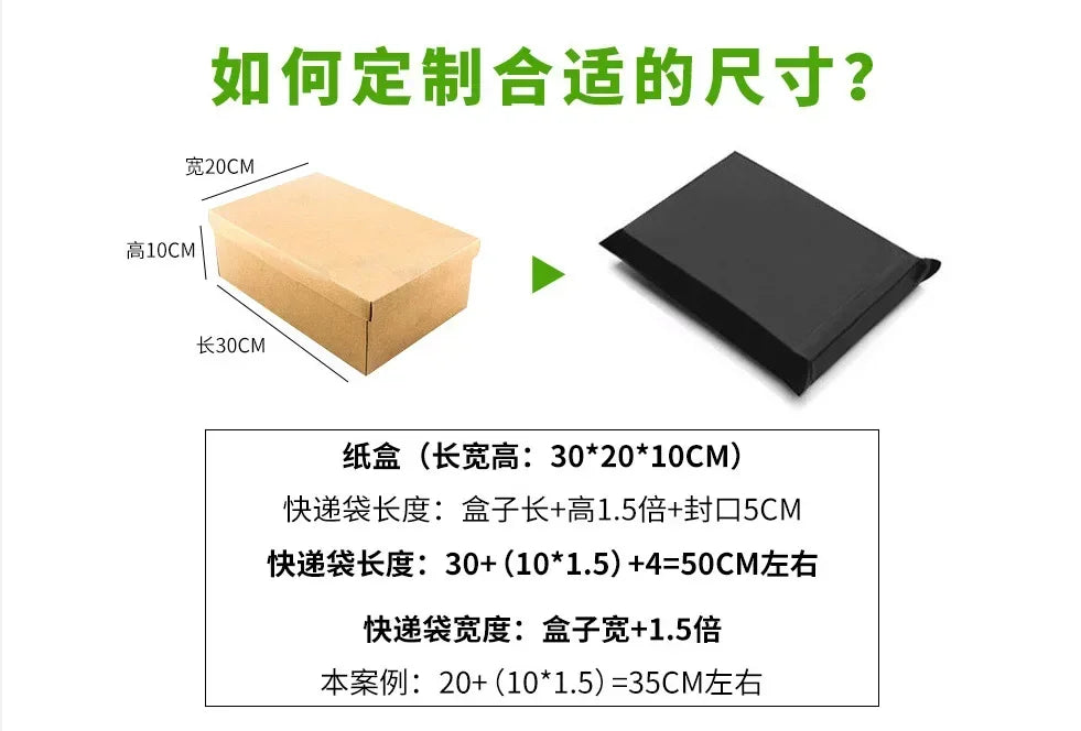 50Individual Self-Adhesive Shipping Bags PESealed Express Envelope Waterproof and Tear-Resistant E-commerce Shipping Packaging B