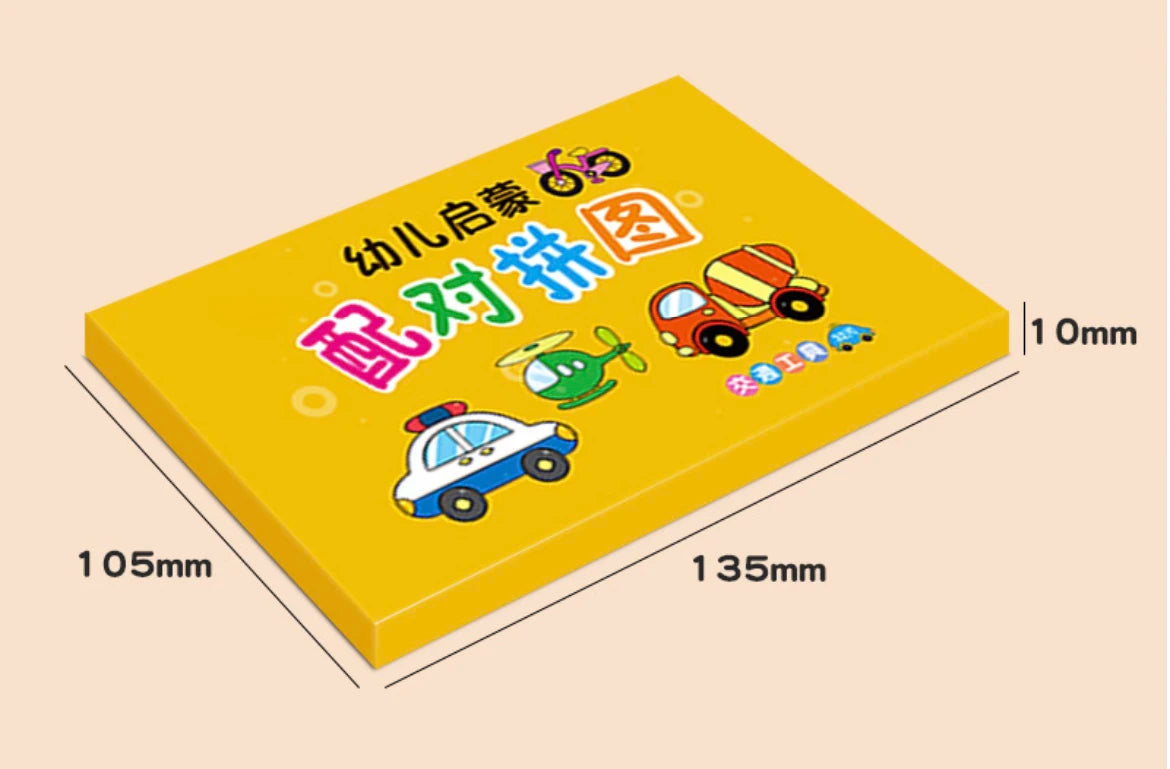 32 Piece Set Matching Card Puzzle Early Education Cartoon Card Toy Gifts For Boys and Girls