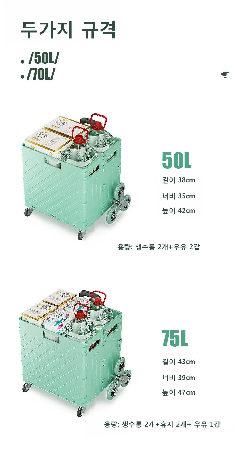 Lightweight Brushed Trolley Luggage Trolley Express Folding Shopping Cart for Climbing Stairs Home Hand Pull