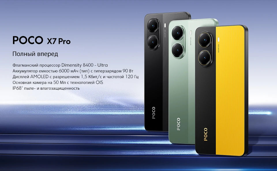 【World Premiere】POCO X7 Pro Global Version Smartphone 256GB / 512GB Dimensity 8400-Ultra 90W Charge 6000mAh battery IP68 NFC 5G - Shoppiline