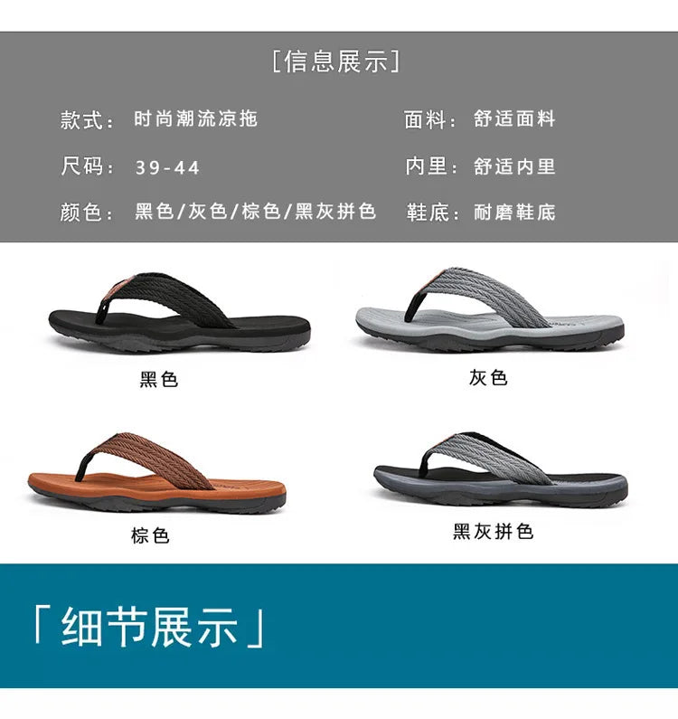2025 High Quality Brand Men Flip Flops Summer Beach Flip Flops Men Fashion Breathable Casual Men Beach Slippers Summer Outdoor