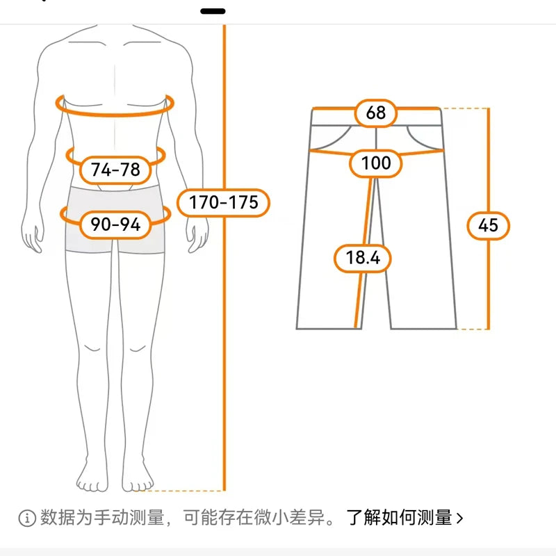 Men's Shorts, Men's Casual Pants, Men's Beach Shorts, Men's Sports Shorts, New Fashion Textured Fabric, Breathable Pants, Suitable for Both Daily Casual Wear and Sports