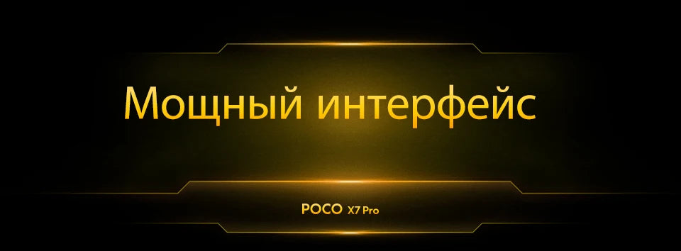 【World Premiere】POCO X7 Pro Global Version Smartphone 256GB / 512GB Dimensity 8400-Ultra 90W Charge 6000mAh battery IP68 NFC 5G - Shoppiline